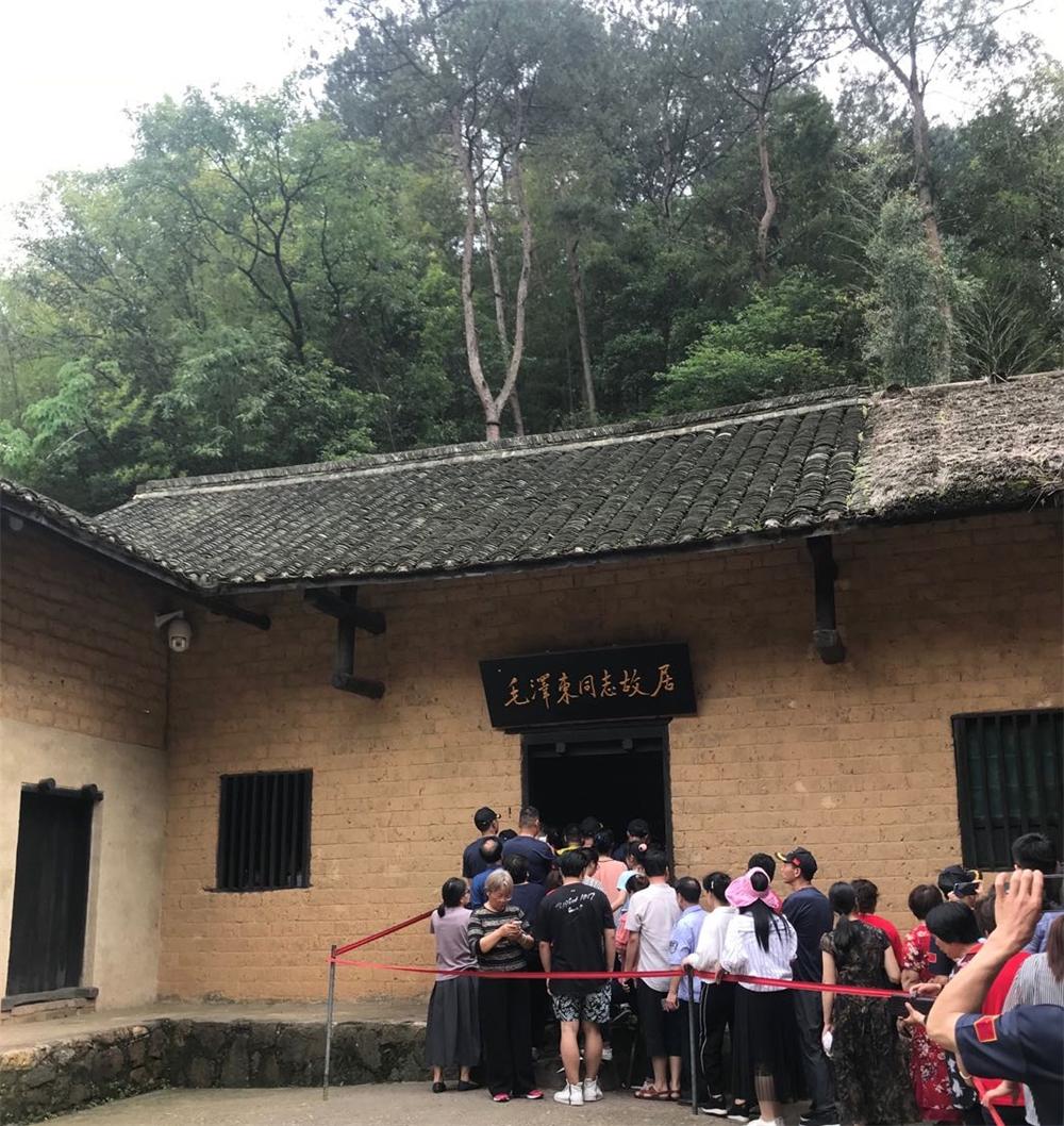 毛主席故居.jpg